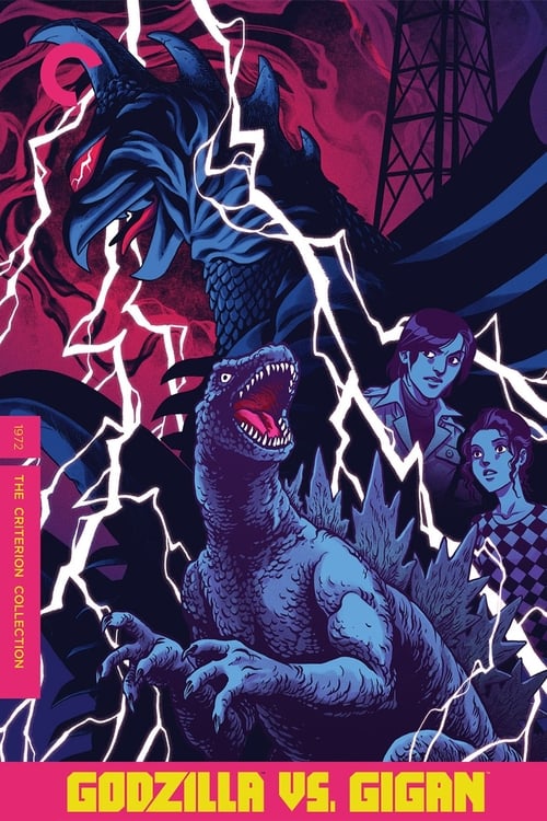Godzilla vs. Gigan (地球攻撃命令 ゴジラ対ガイガン) (1972)