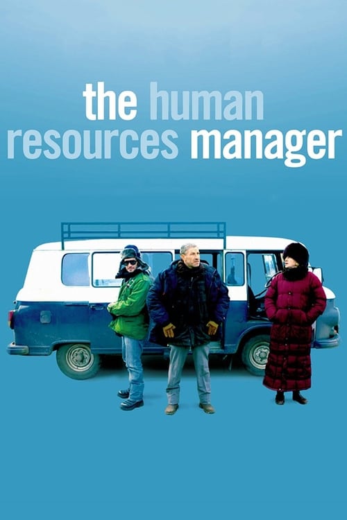 The Human Resources Manager (Shlichuto Shel Hamemune Al Mashabei Enosh) (2011)