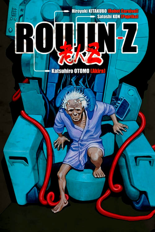 Roujin Z (老人Z) (1991)