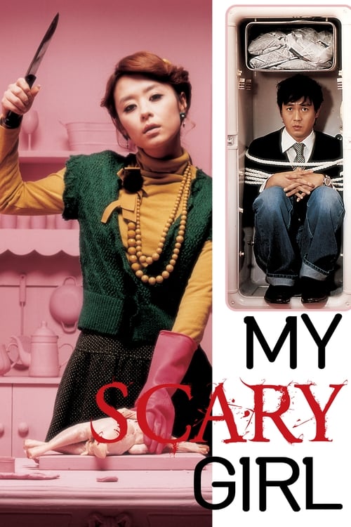 My Scary Girl (달콤, 살벌한 연인) (2006)