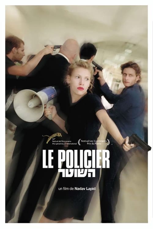 Policeman (השוטר) (2011)