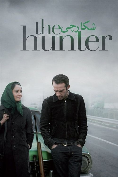 The Hunter (شکارچی) (2010)