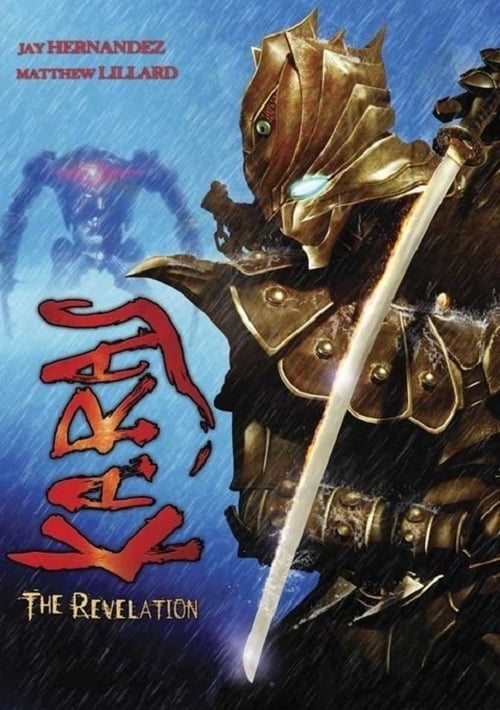 Karas: The Revelation (鴉－KARAS－) (2007)