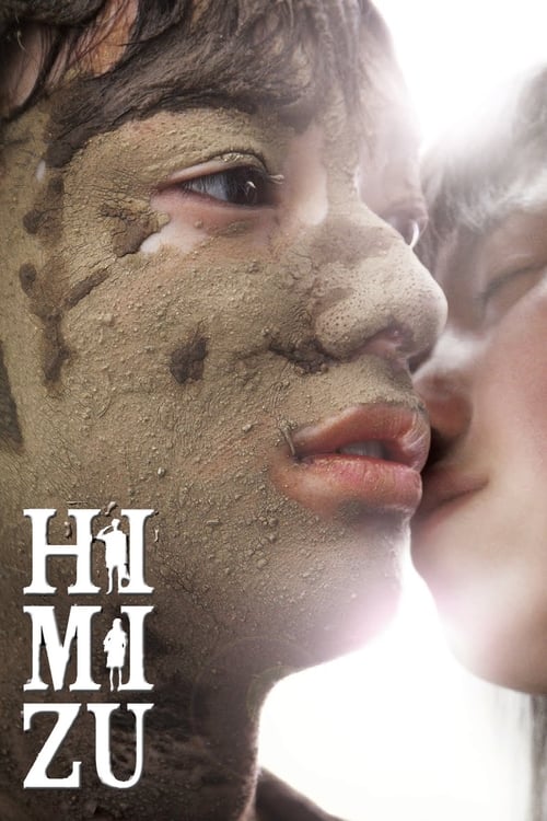 Himizu (ヒミズ) (2011)