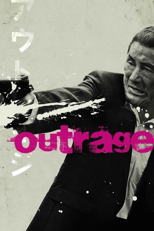 Outrage (アウトレイジ) (2010)