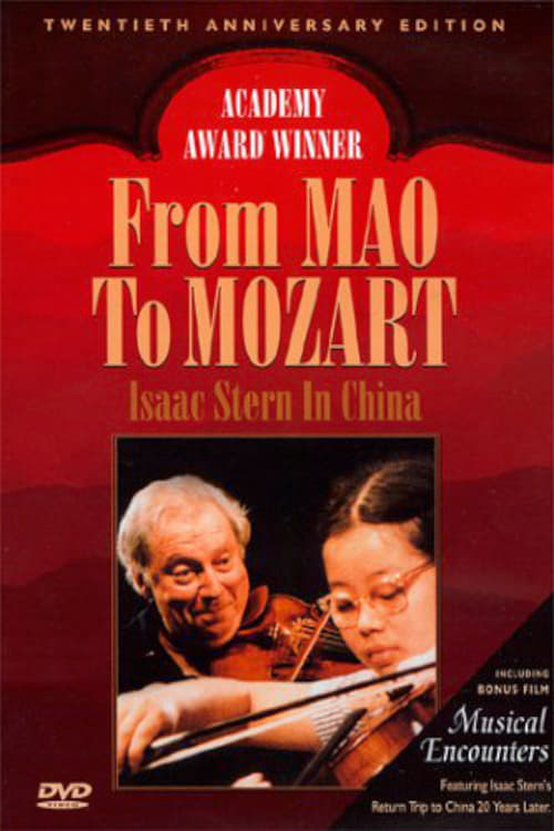 From Mao to Mozart: Isaac Stern in China (1981)