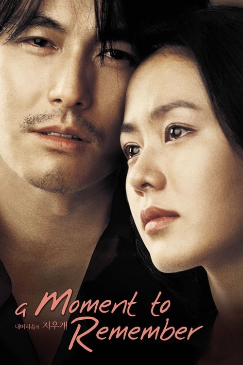 A Moment to Remember (내 머리 속의 지우개) (2004)
