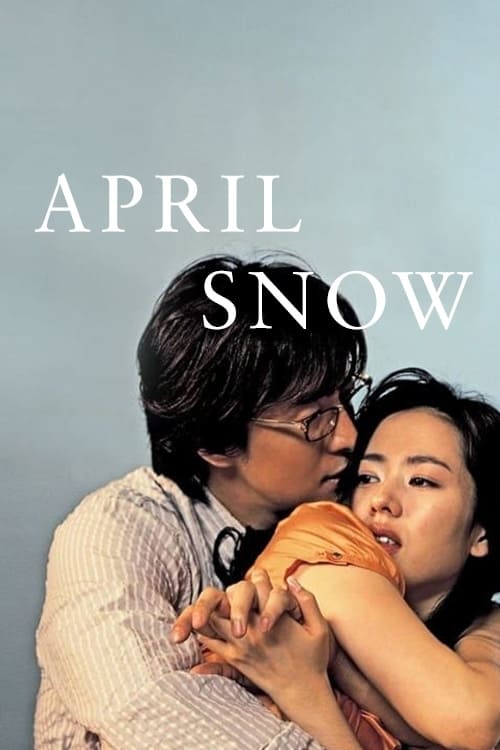 April Snow (외출) (2005)