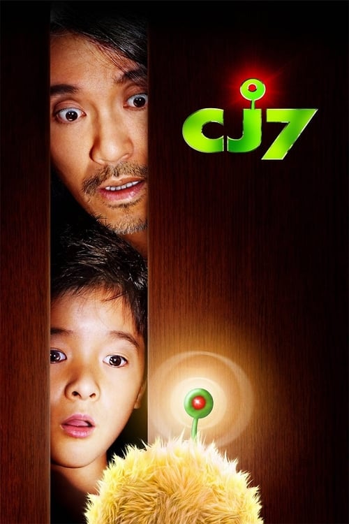 CJ7 (長江七號) (2008)