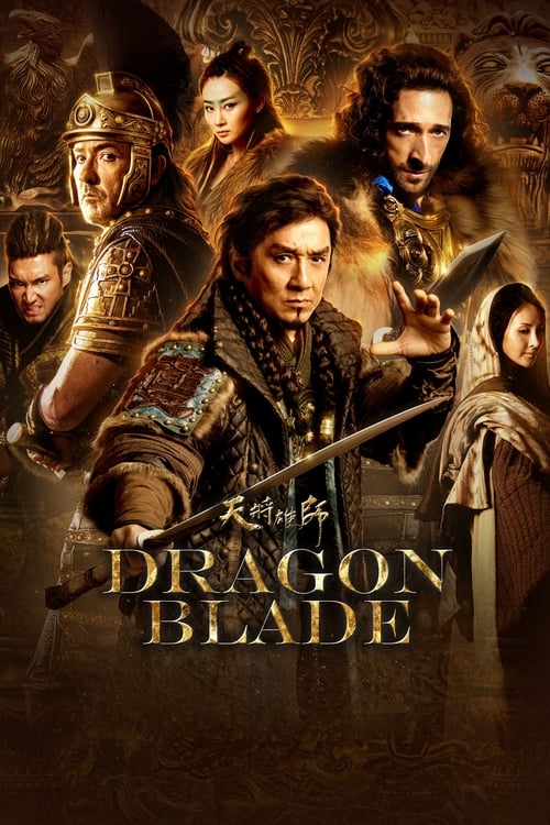 Dragon Blade (天將雄師) (2015)