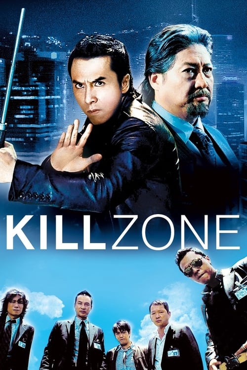 SPL: Kill Zone (殺破狼) (2005)