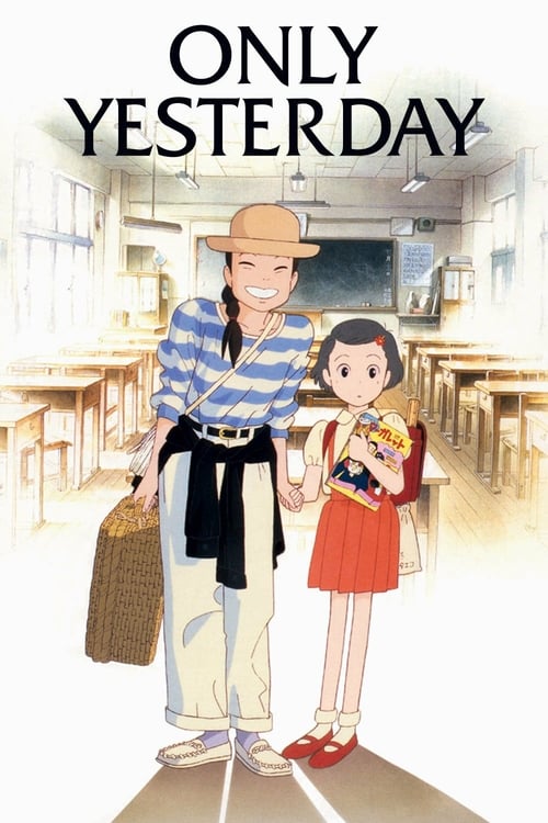 Only Yesterday (おもひでぽろぽろ) (1991)