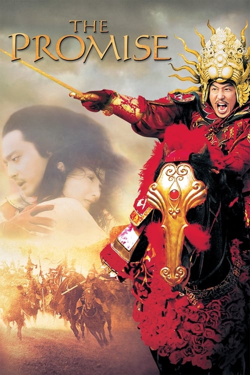 The Promise (无极) (2005)