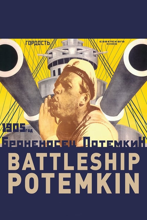 Battleship Potemkin (Броненосец Потёмкин) (1925)