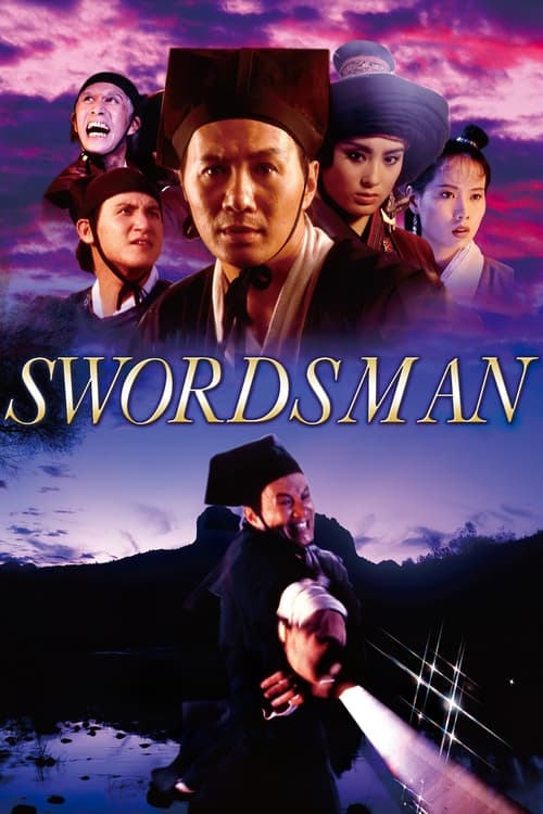 Swordsman (笑傲江湖) (1990)