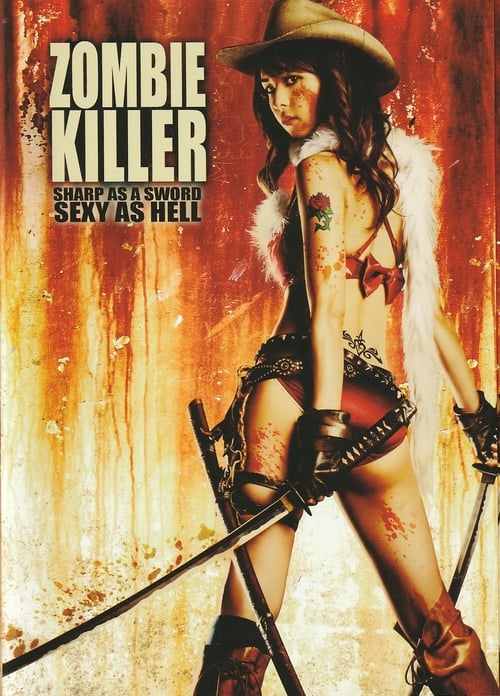 Onechanbara: Bikini Samurai Squad (お姉チャンバラ THE MOVIE) (2008)
