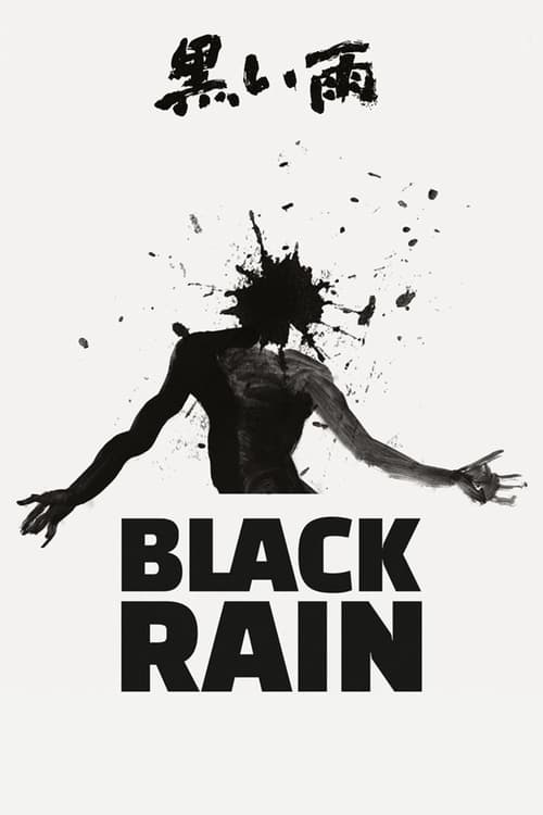 Black Rain (黒い雨) (1989)