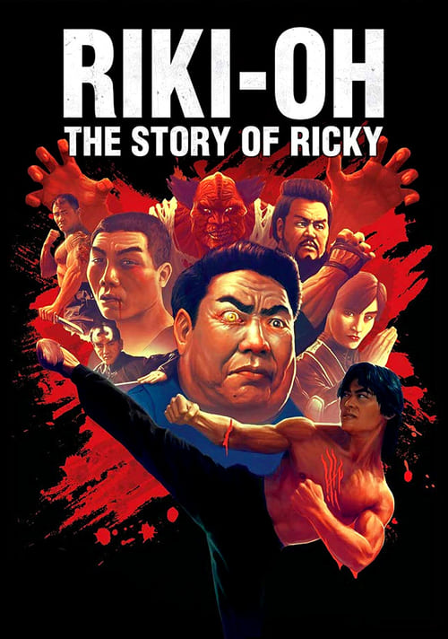 Riki-Oh: The Story of Ricky (力王) (1991)