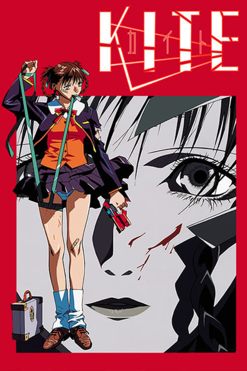 Kite (カイト) (1998)