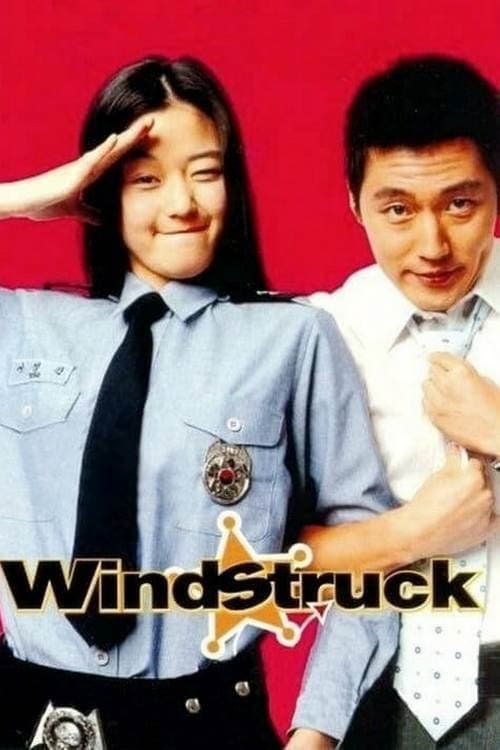 Windstruck (내 여자친구를 소개합니다) (2004)