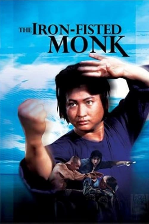 The Iron-Fisted Monk (三德和尚與舂米六) (1977)
