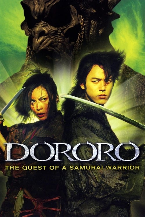 Dororo (どろろ) (2007)