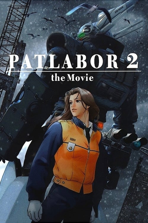 Patlabor 2: The Movie (機動警察パトレイバー 2 the Movie) (1993)