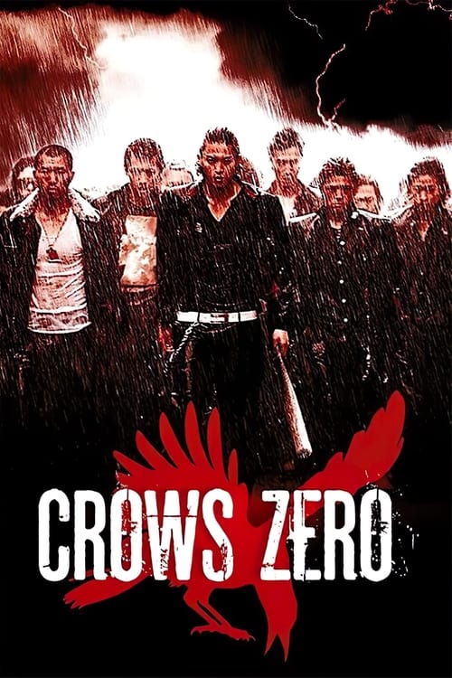 Crows Zero (クローズZERO) (2007)