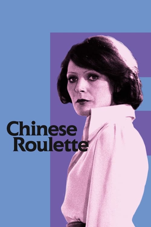 Chinese Roulette (Chinesisches Roulette) (1976)
