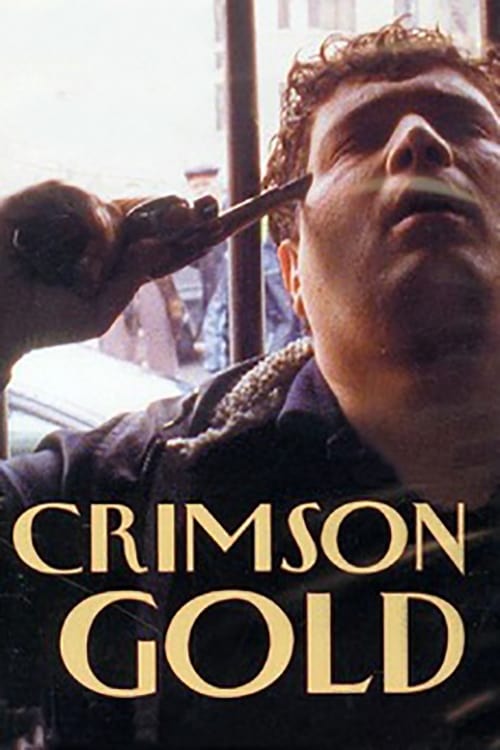 Crimson Gold (طلای سرخ) (2003)