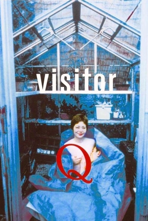 Visitor Q (ビジターQ) (2001)