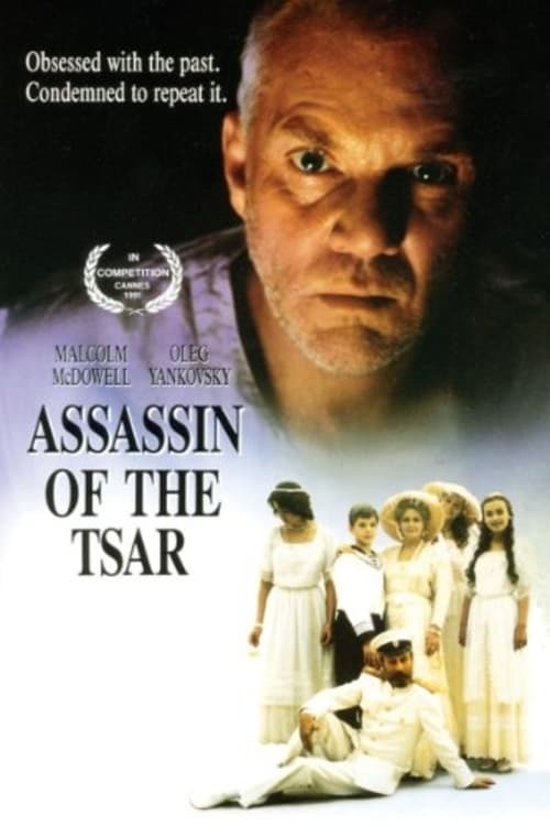 Assassin of the Tsar (Цареубийца) (1991)