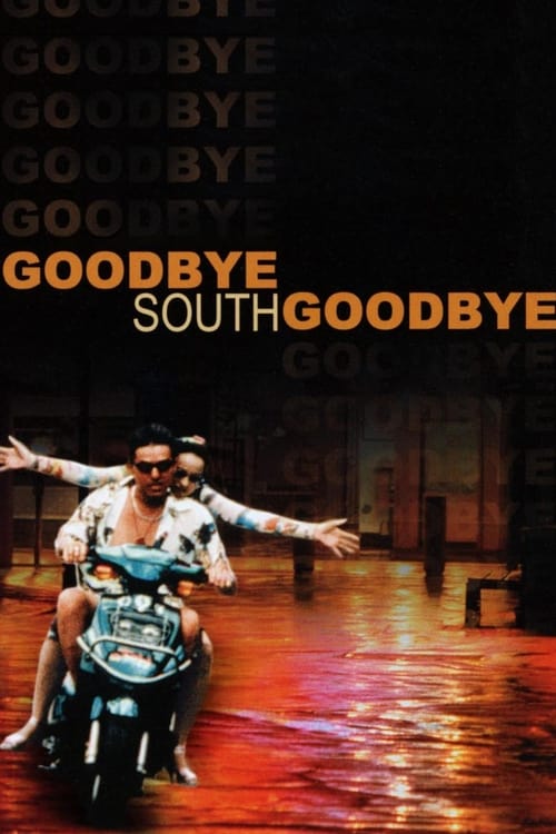 Goodbye South, Goodbye (南國再見，南國) (1996)