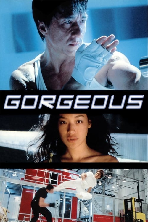 Gorgeous (玻璃樽) (1999)