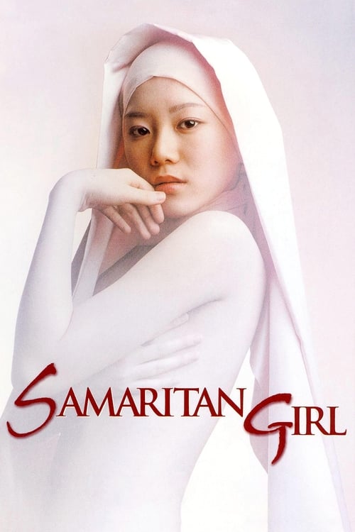 Samaritan Girl (사마리아) (2004)