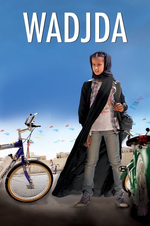 Wadjda (وجدة‎‎) (2012)