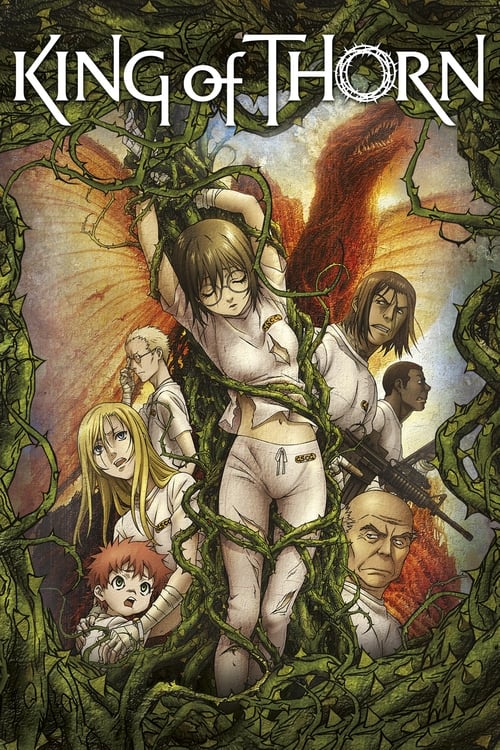 King of Thorn (いばらの王 -King of Thorn-) (2009)