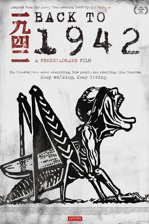 Back to 1942 (一九四二) (2012)