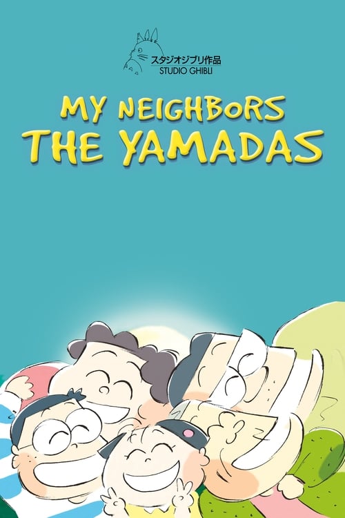 My Neighbors the Yamadas (ホーホケキョ となりの山田くん) (1999)