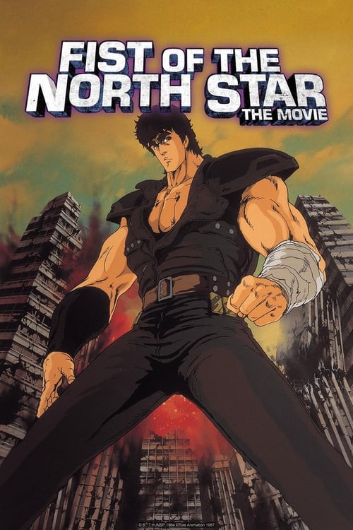 Fist of the North Star (北斗の拳) (1986)