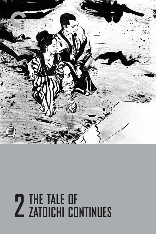 The Tale of Zatoichi Continues (続・座頭市物語) (1962)
