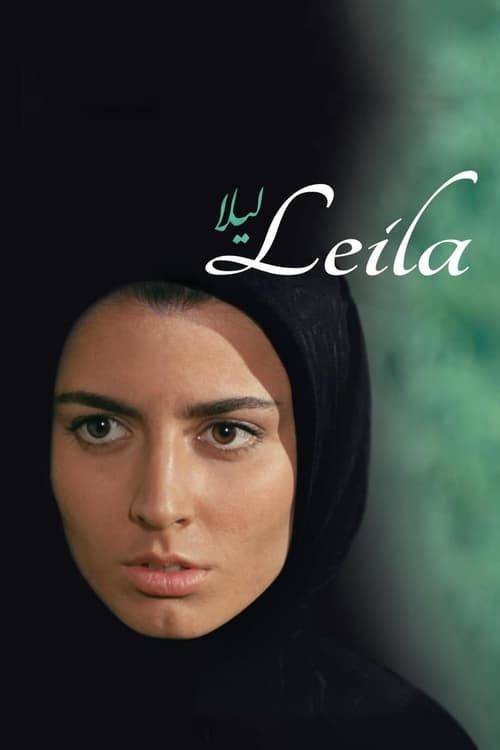 Leila (لیلا) (1999)