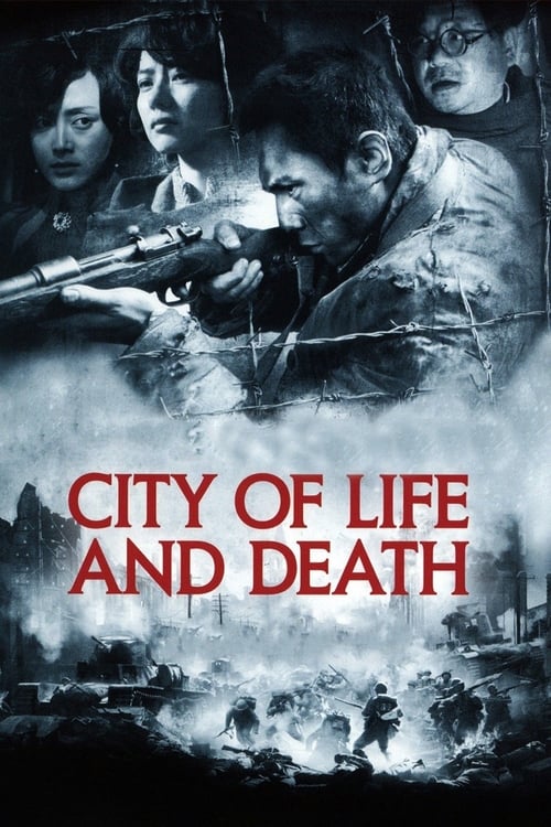 City of Life and Death (南京!南京!) (2009)