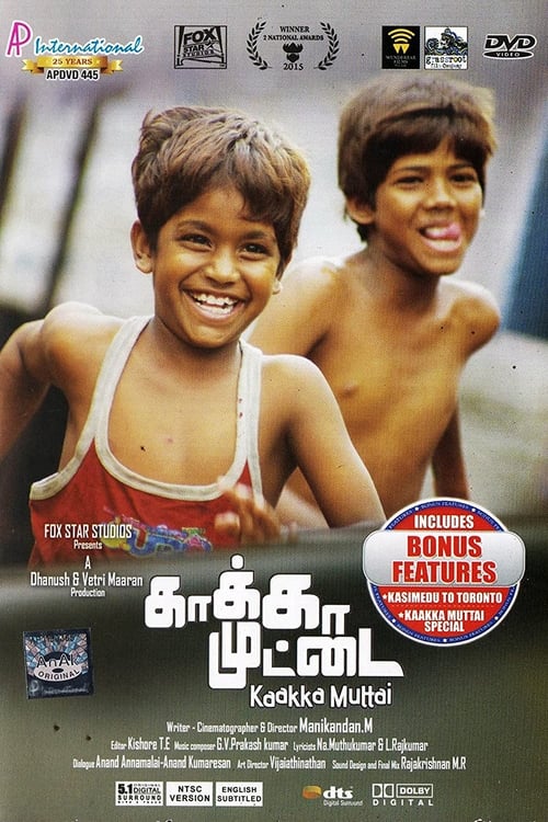 Kaaka Muttai (காக்கா முட்டை) (2015)