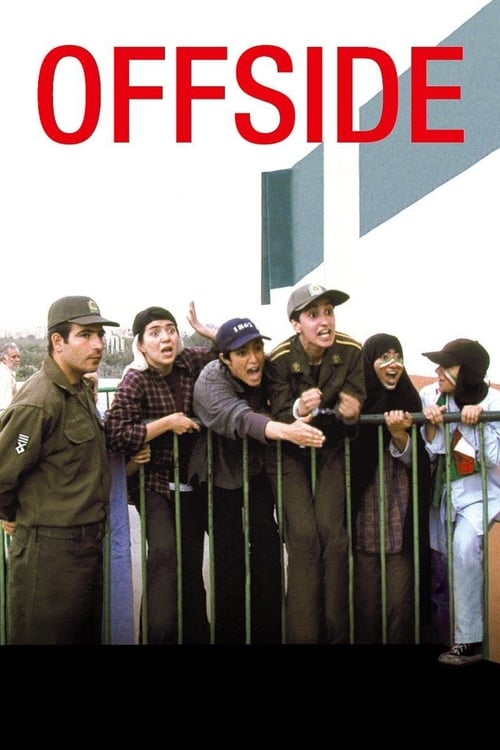 Offside (آفساید) (2006)