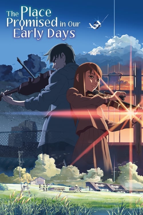 The Place Promised in Our Early Days (雲のむこう、約束の場所) (2004)