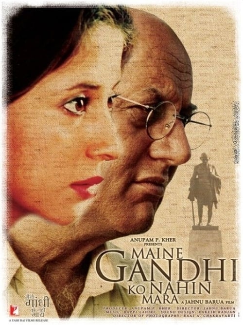 Maine Gandhi Ko Nahin Mara (मैंने गाँधी को नहीं मारा) (2005)