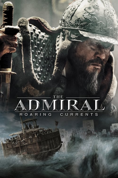 The Admiral: Roaring Currents (명량) (2014)