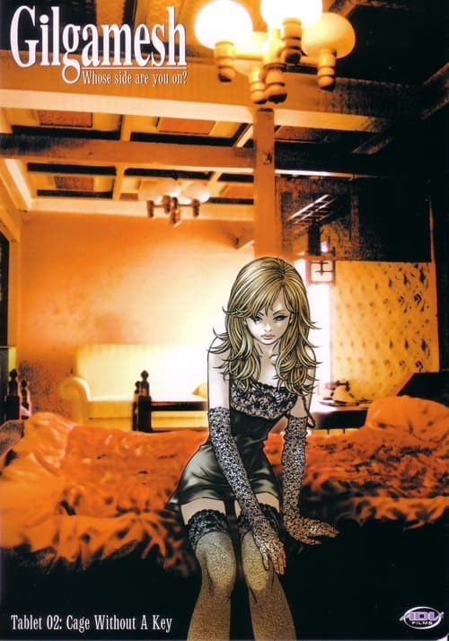 Gilgamesh (ギルガメッシュ) (2003)