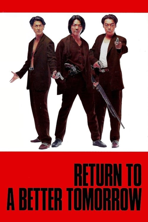 Return to a Better Tomorrow (新英雄本色) (1994)